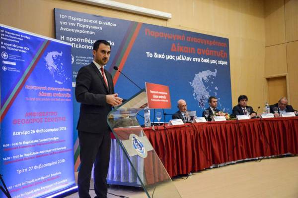 Χαρίτσης: "H ελληνική οικονομία βρίσκεται σε αναπτυξιακή τροχιά και διαθέτει σημαντικά ποιοτικά χαρακτηριστικά"