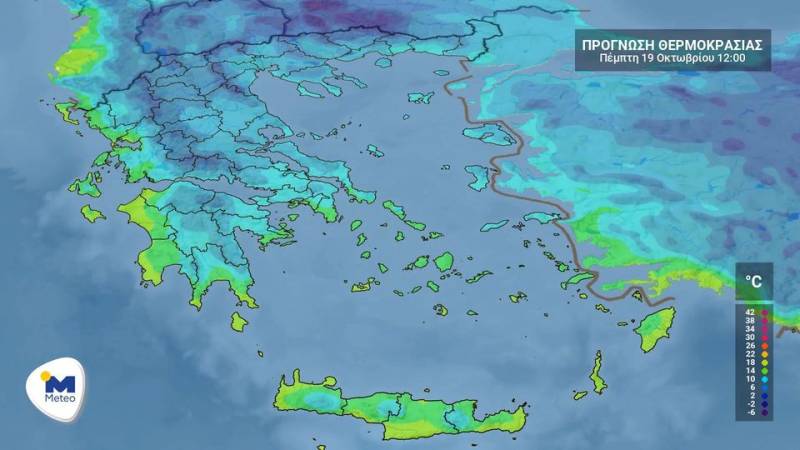 Πρόγνωση καιρού για την Πέμπτη 19 Οκτωβρίου