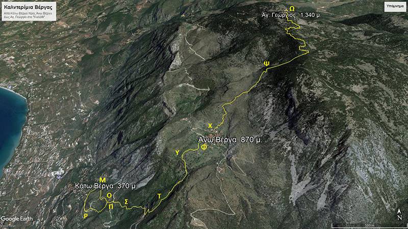 Σχεδιασμός για αξιοποίηση δικτύου καλντεριμιών στον Ταΰγετο