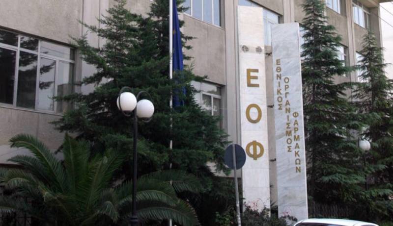 ΕΟΦ: «Προϊόν για το σάκχαρο δεν είναι εγκεκριμένο φάρμακο»