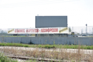 Πάρκινγκ μεγάλων οχημάτων στο Ασπρόχωμα