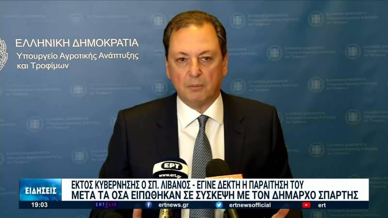 Λιβανός: "Η μέχρι τώρα πορεία μου στην πολιτική και ο αξιακός μου κώδικας, απέχουν πολύ από το περιεχόμενο του διαλόγου με το δήμαρχο Σπάρτης"