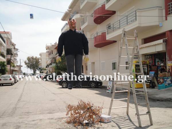 Ετοιμος ο Ιούδας στις γειτονιές της Καλαμάτας (φωτογραφίες)