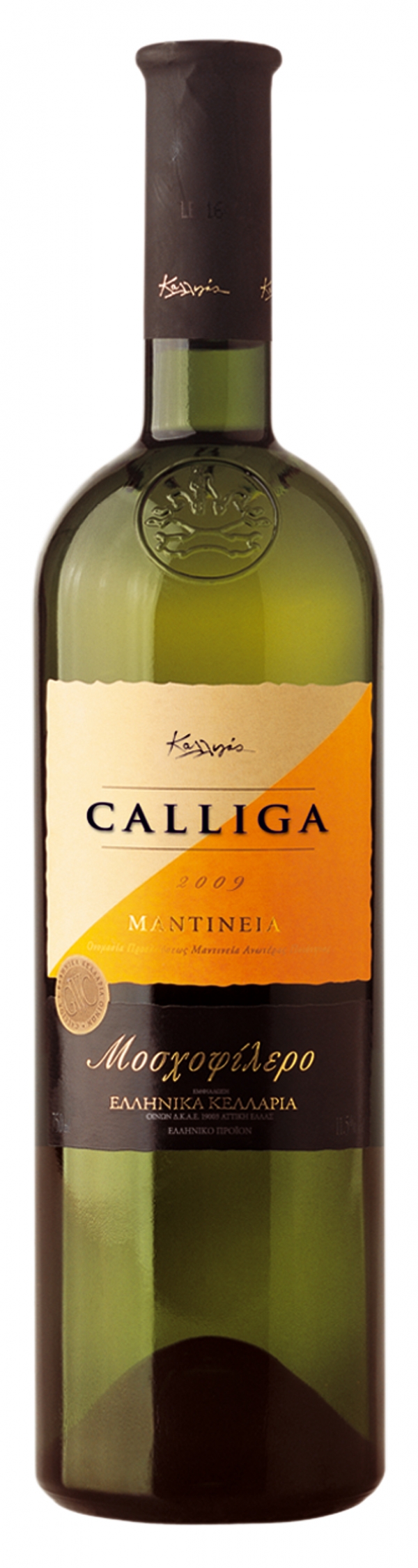 «Ποικιλιακά κρασιά Καλλιγά» από την Ελληνικά Κελλάρια Οίνων Α.Ε.