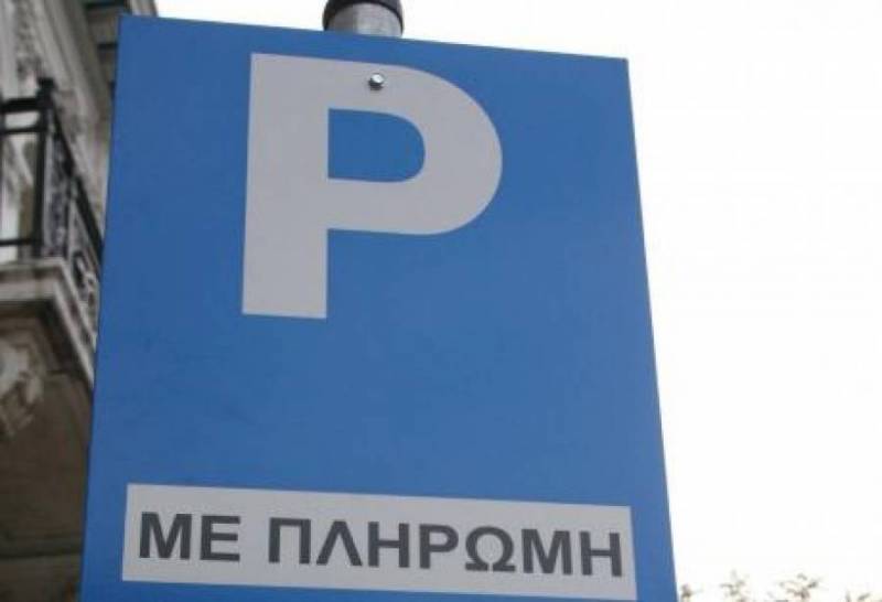 Τροποποιήσεις στην ελεγχόμενη στάθμευση της Μεσσήνης