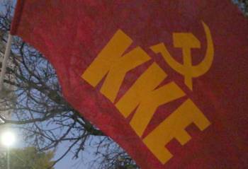 Προφεστιβαλική εκδήλωση της ΚΝΕ στη Μεσσήνη