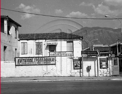 Καλαμάτα... αγνώριστη