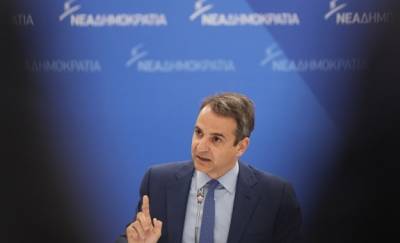 Κυρ. Μητσοτάκης: "Ο κ. Τσίπρας εκχώρησε τη μακεδονική εθνότητα και τη μακεδονική γλώσσα"