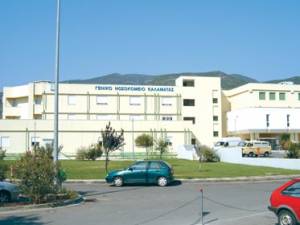 Στο Νοσοκομείο Καλαμάτας το υιοθετημέμο βρέφος