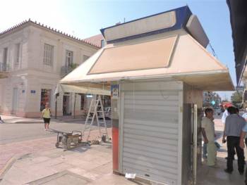 Εφυγε το περίπτερο από Φραντζή και Αριστομένους