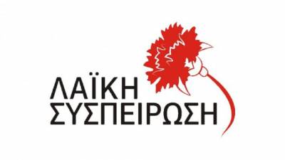 “Λαϊκή Συσπείρωση” για Περιφέρεια Πελοποννήσου: Δίνονται υποθέσεις σε "ημέτερους" δικηγόρους