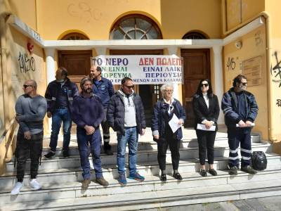 Σωματείο Εργαζομένων στις ΔΕΥΑ Μεσσηνίας: Αντίδραση στην ιδιωτικοποίηση του νερού (βίντεο)