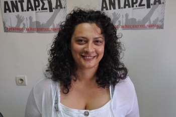 Δημ. Καλαντζή: &quot;Με αγώνες μπορούμε να σώσουμε τους μισθούς &quot;