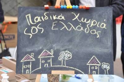 Χριστουγεννιάτικο bazaar από τα Παιδικά Χωριά SOS