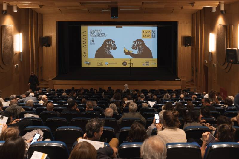 Πρεμιέρα για το 11ο Διεθνές Φεστιβάλ Ντοκιμαντέρ Πελοποννήσου στην Καλαμάτα - Έως τις 30 Νοεμβρίου οι προβολές