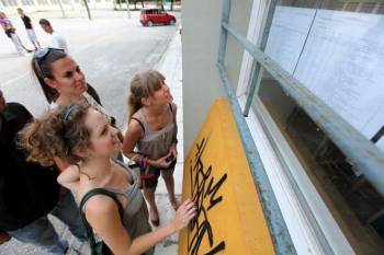 Μεσσηνία: Αρίστευσαν και κάνουν το δικό τους καλοκαίρι