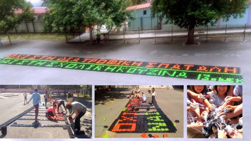 Βιωματικά παιχνίδια από μαθητές δημοτικών σχολείων της Καλαμάτας