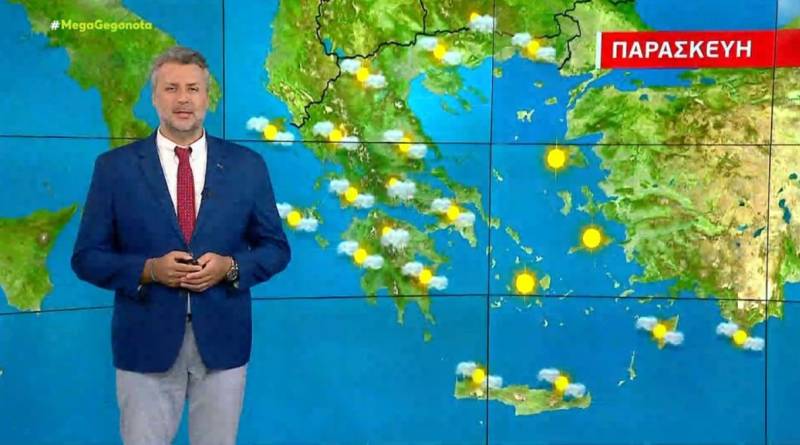 Συννεφιά την Παρασκευή - Αναλυτική πρόγνωση (Βίντεο)