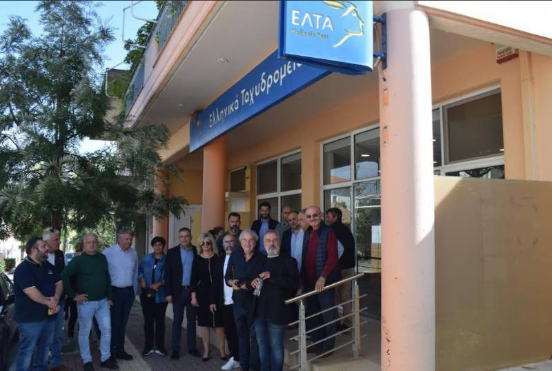 Μελιγαλάς: Συγκέντρωση διαμαρτυρίας για το κλείσιμο του καταστήματος ΕΛΤΑ