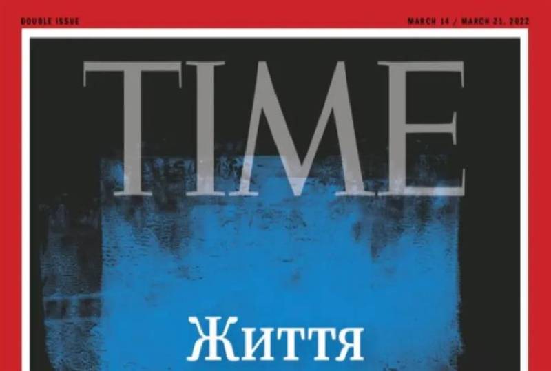 Πόλεμος στην Ουκρανία: Με εξώφυλλο στα ουκρανικά το περιοδικό Time