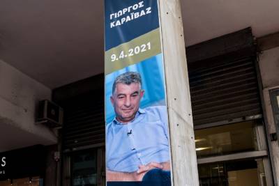 Δολοφονία Καραϊβάζ: Ενώπιον του ανακριτή οι δύο συλληφθέντες (βίντεο)