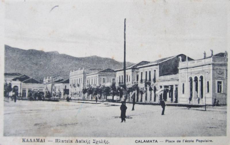 Λαϊκής Σχολής...