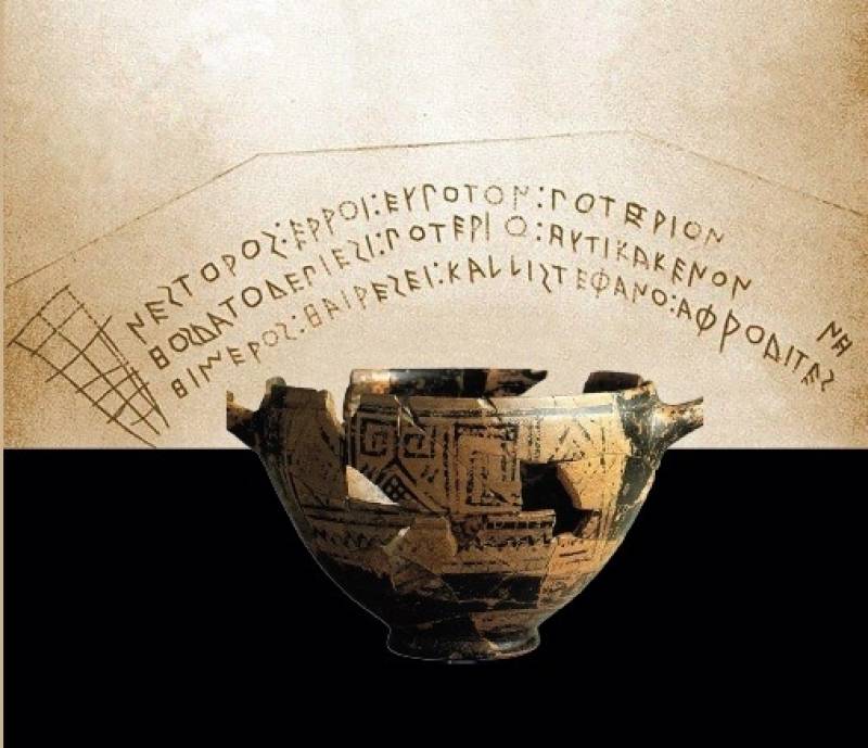 Παρουσίαση βιβλίου του Αγγελου Λάππα