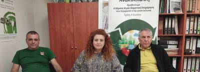 Ποιος εφαρμόζει τον Κανονισμό Καθαριότητας