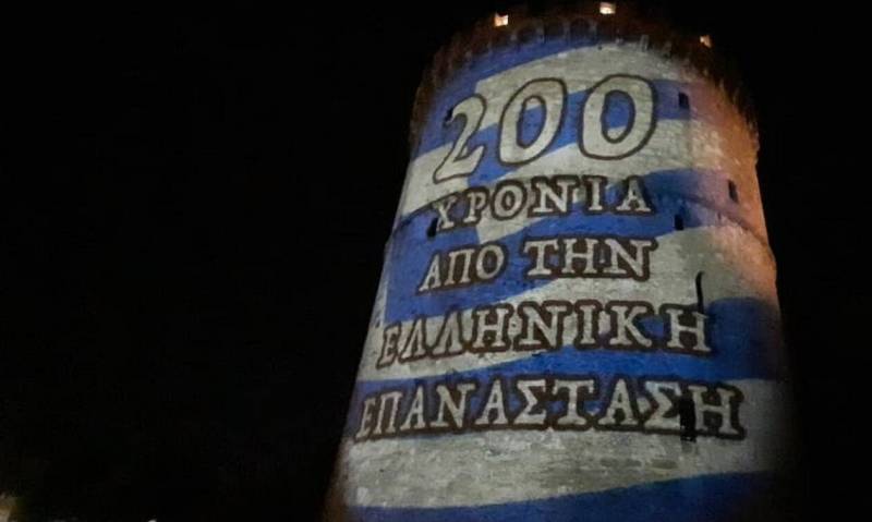 Θεσσαλονίκη: Εντυπωσιακό θέαμα με τη φωταγώγηση του Λευκού Πύργου στα χρώματα της Ελλάδας και με μηνύματα της Επανάστασης του 1821