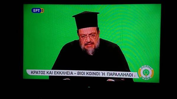 O μητροπολίτης Μεσσηνίας Χρυσόστομος στην ΕΡΤ3 για τις σχέσεις Κράτους-Εκκλησίας (βίντεο)