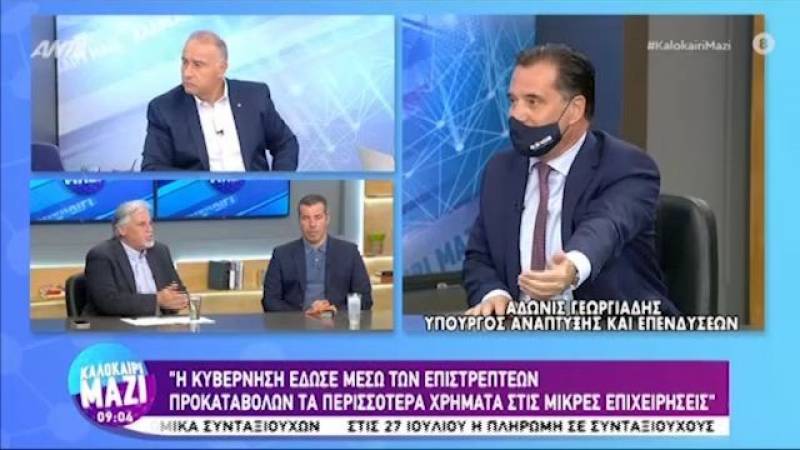 Γεωργιάδης: Θα γίνουν απολύσεις ανεμβολίαστων υπαλλήλων (Βίντεο)