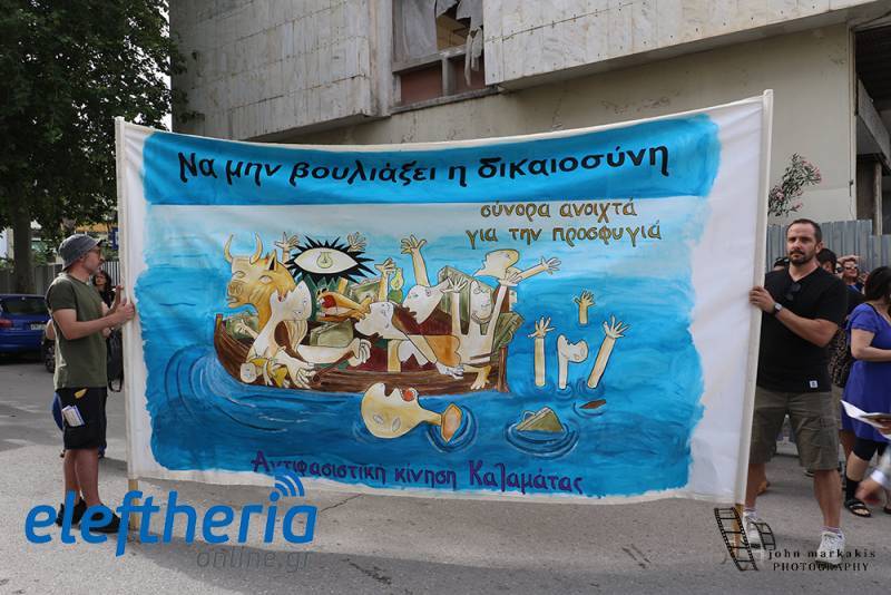 Εκδηλώσεις μνήμης και καταδίκης για το πολύνεκρο ναυάγιο της Πύλου σήμερα στην Καλαμάτα