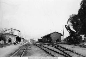 Ο Σιδηροδρομικός Σταθμός στις δόξες του