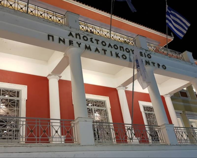 Ημερίδα ενημέρωσης για στελέχη δήμων