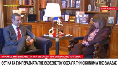 Κυριάκος Μητσοτάκης: «Θα πετύχουμε την επιστροφή των Γλυπτών του Παρθενώνα» (βίντεο)
