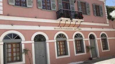 Εκδηλώσεις για τη Μεσογειακή Διατροφή από το Μανιατάκειον Ιδρυμα