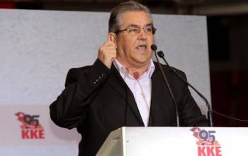 ΚΚΕ: Πλήρης απαλλαγή πρώτης και δευτερεύουσας κατοικίας από τον ΕΝΦΙΑ