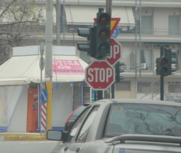 Επικίνδυνη διασταύρωση