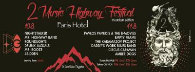 Φεστιβάλ ροκ στον Ταΰγετο