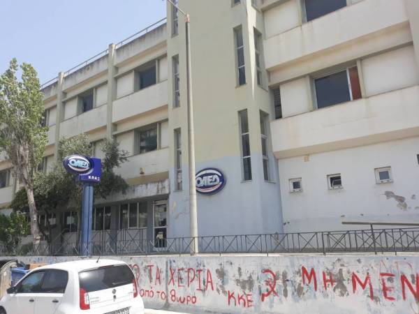 Ερώτηση ΚΚΕ για τα κτήρια του ΟΑΕΔ στο Ασπρόχωμα