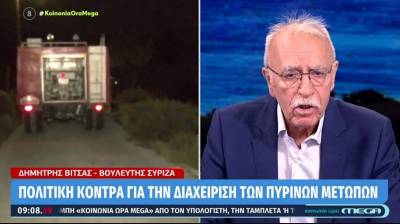 Βίτσας: Έχουμε 3.600 οργανικές θέσεις στην πυροσβεστική που παραμένουν κενές (Βίντεο)