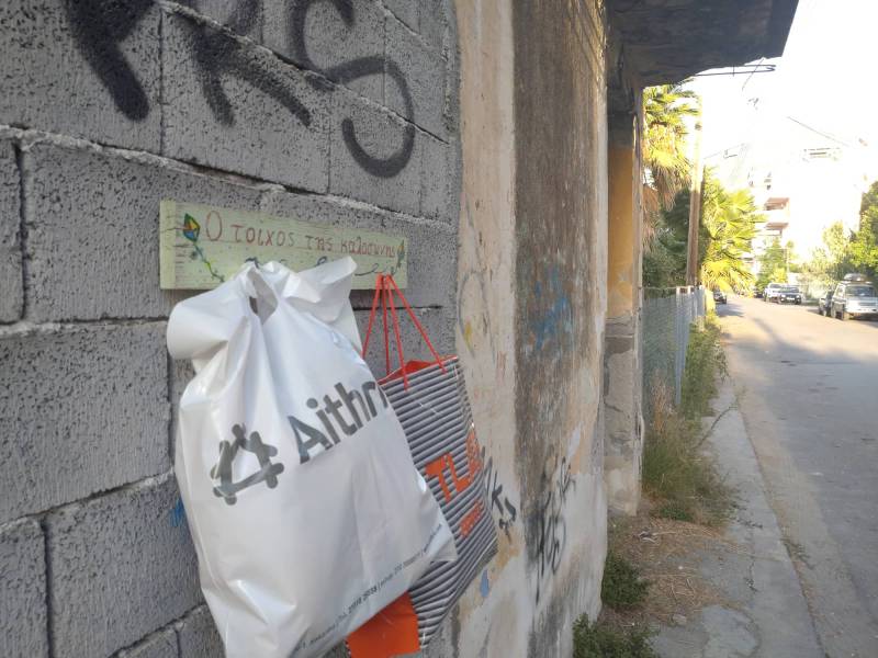 “Ξεθώριασαν” οι “τοίχοι καλοσύνης” στην Καλαμάτα