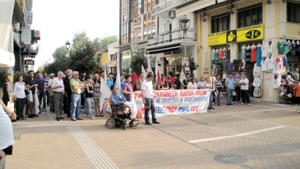 Συλλαλητήριο του ΠΑΜΕ στην Καλαμάτα