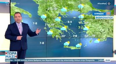 Καιρός: Νεφώσεις, βροχές και ανοιξιάτικες θερμοκρασίες σήμερα (Βίντεο)