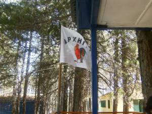 Αιτήσεις στη Μητρόπολη για την κατασκήνωση