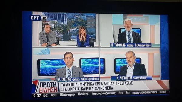 Κάνει πως ξέχασε τα χρίσματα ο Τατούλης