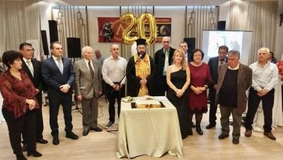 Ξεχωριστή εκδήλωση για τα 20 χρόνια του Συλλόγου Λακώνων Μεσσηνίας