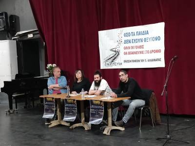 Το μήνυμα της εκδήλωσης της Ενωσης Γονέων για τα Τέμπη: “Να τιμωρηθούν οι ένοχοι όσο ψηλά και αν βρίσκονται”