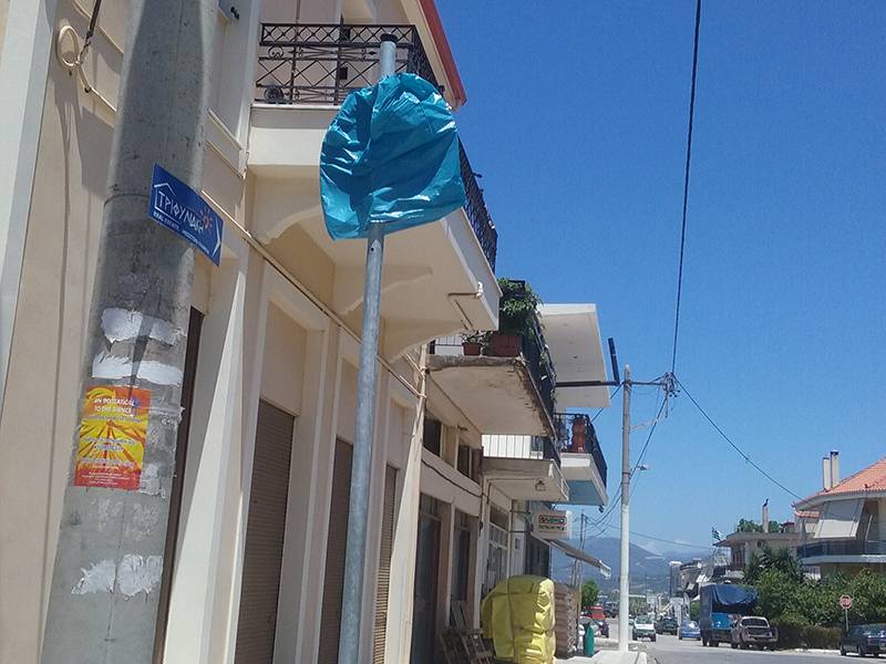 Στις... βίδες κόλλησε η τοποθέτηση των σημάτων στην Κυπαρισσία