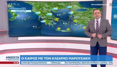 Καιρός: Υψηλές θερμοκρασίες σήμερα και αύριο - Έρχονται λασποβροχές από την Κυριακή (Βίντεο)